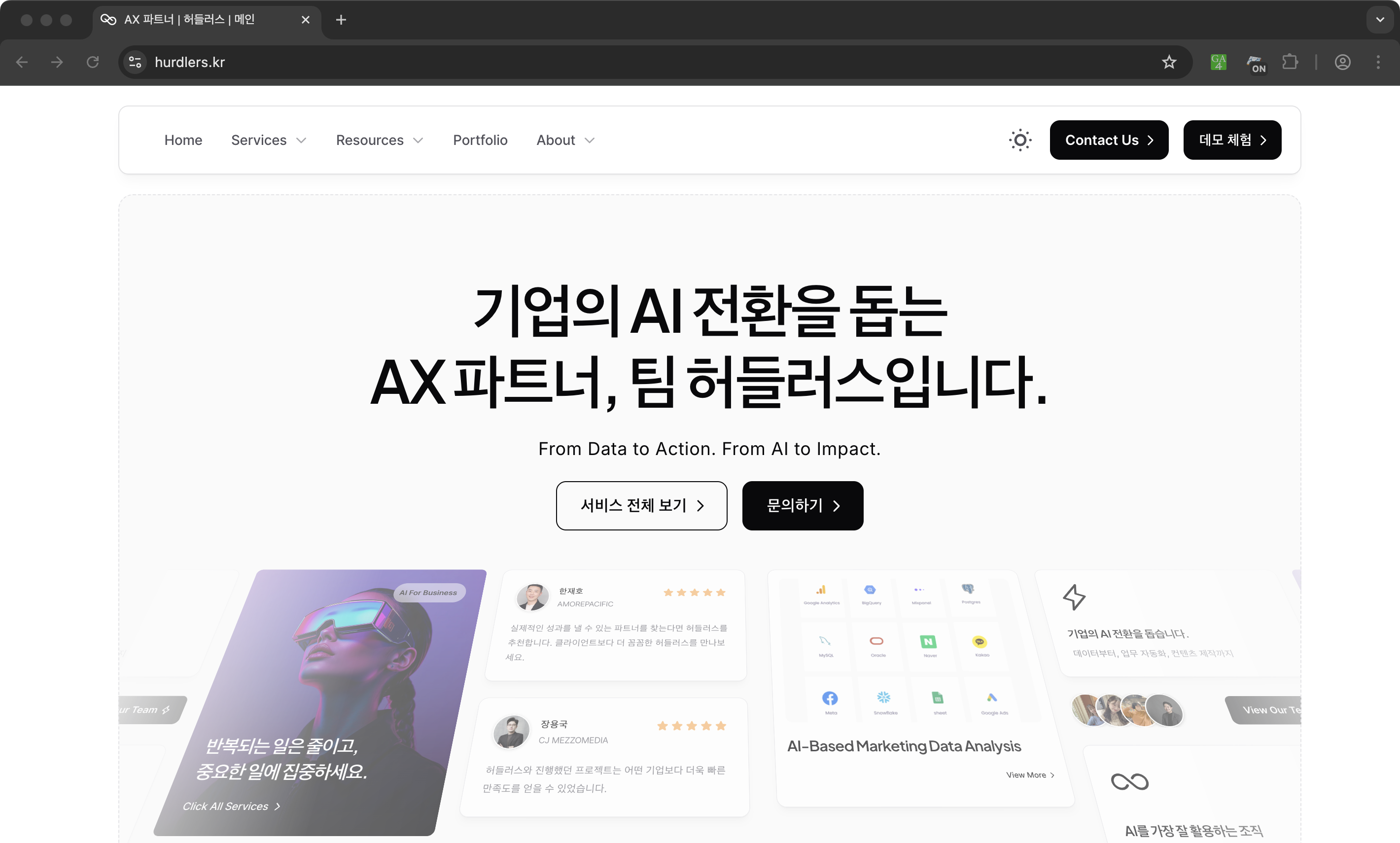 hurdlers.kr이 열린 Chromium 브라우저. 주소창 오른쪽 확장 영역에 Google Analytics Debugger 아이콘이 컬러 + 초록색 ‘ON’ 배지로 활성 상태를 표시함.